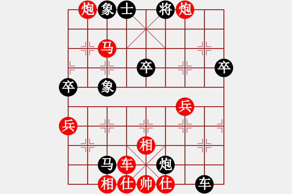 象棋棋譜圖片：‖棋家軍‖皎月[2739506104] -VS- 冷雨追風[646710553] - 步數(shù)：60 