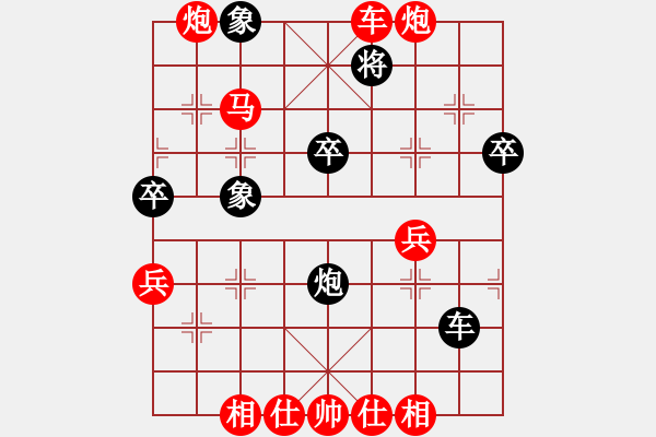 象棋棋譜圖片：‖棋家軍‖皎月[2739506104] -VS- 冷雨追風[646710553] - 步數(shù)：69 