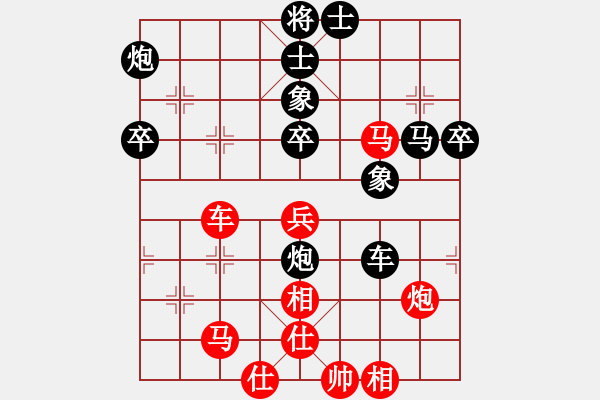 象棋棋譜圖片：重慶恒芳杯全國公開賽陳力先負趙金成 - 步數(shù)：49 