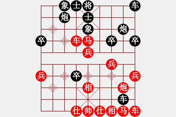 象棋棋谱图片：059 李来群负胡荣华(17-1-1986) - 步数：30 