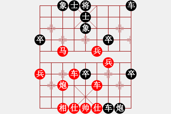 象棋棋谱图片：059 李来群负胡荣华(17-1-1986) - 步数：50 
