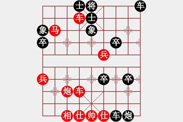 象棋棋谱图片：059 李来群负胡荣华(17-1-1986) - 步数：60 