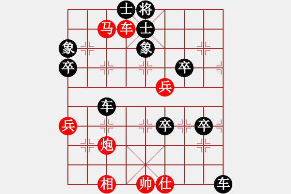 象棋棋谱图片：059 李来群负胡荣华(17-1-1986) - 步数：70 