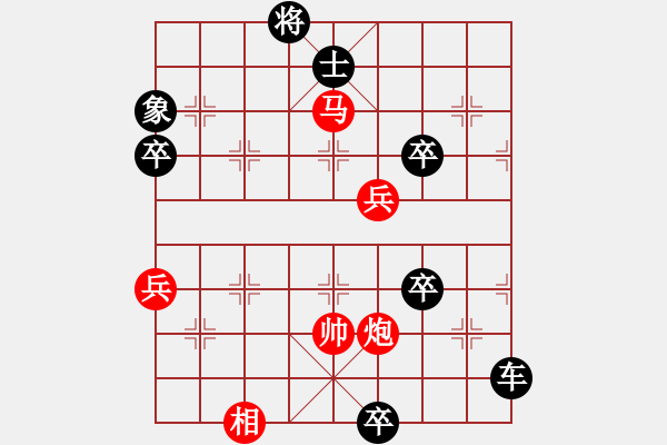 象棋棋谱图片：059 李来群负胡荣华(17-1-1986) - 步数：88 