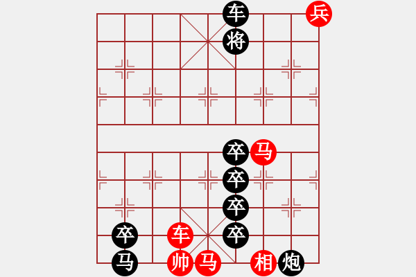 象棋棋譜圖片：《海市蜃樓》紅先勝 周孟芳 擬局 - 步數(shù)：0 