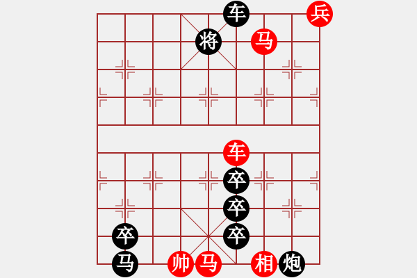 象棋棋譜圖片：《海市蜃樓》紅先勝 周孟芳 擬局 - 步數(shù)：10 