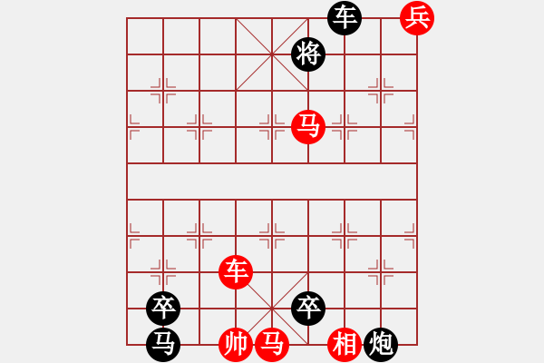 象棋棋譜圖片：《海市蜃樓》紅先勝 周孟芳 擬局 - 步數(shù)：30 