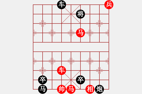 象棋棋譜圖片：《海市蜃樓》紅先勝 周孟芳 擬局 - 步數(shù)：40 