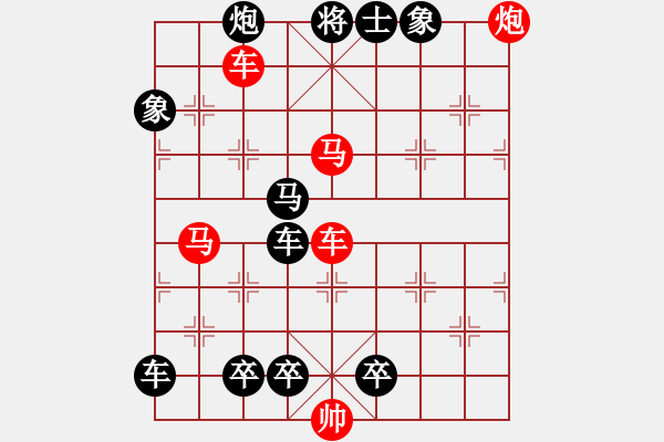 象棋棋譜圖片：雙蝶舞風(fēng)（崔太權(quán)擬局）. - 步數(shù)：10 