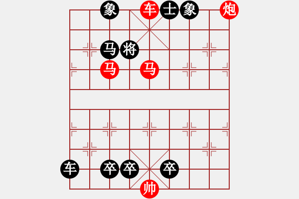 象棋棋譜圖片：雙蝶舞風(fēng)（崔太權(quán)擬局）. - 步數(shù)：20 