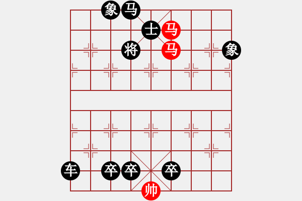 象棋棋譜圖片：雙蝶舞風(fēng)（崔太權(quán)擬局）. - 步數(shù)：30 