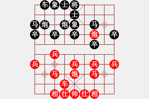 象棋棋譜圖片：20回合黑馬6退5欠妥，這步棋似應(yīng)走炮1進(jìn)3 - 步數(shù)：20 