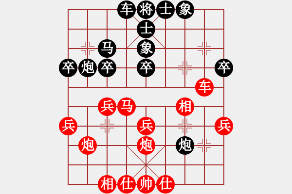 象棋棋譜圖片：逍遙散仙(6段)-負-lnsjzsbjl(9段) - 步數(shù)：30 