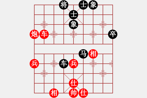 象棋棋譜圖片：逍遙散仙(6段)-負-lnsjzsbjl(9段) - 步數(shù)：50 