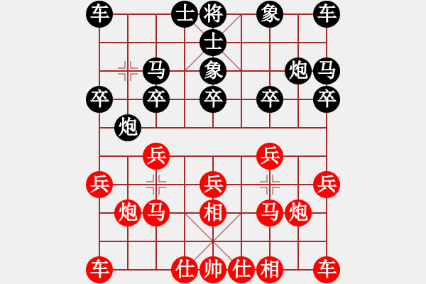 象棋棋譜圖片：威武[黑] -VS- [天]醉棋兒[紅] - 步數(shù)：10 