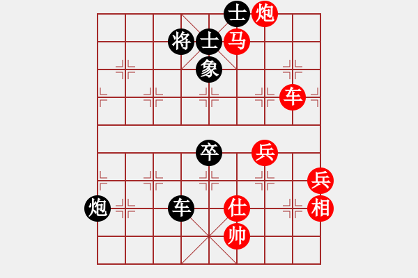 象棋棋譜圖片：威武[黑] -VS- [天]醉棋兒[紅] - 步數(shù)：100 