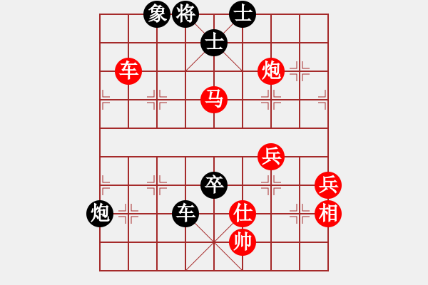 象棋棋譜圖片：威武[黑] -VS- [天]醉棋兒[紅] - 步數(shù)：110 