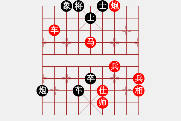 象棋棋譜圖片：威武[黑] -VS- [天]醉棋兒[紅] - 步數(shù)：111 