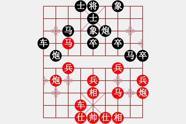 象棋棋譜圖片：威武[黑] -VS- [天]醉棋兒[紅] - 步數(shù)：30 