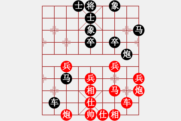 象棋棋譜圖片：威武[黑] -VS- [天]醉棋兒[紅] - 步數(shù)：50 