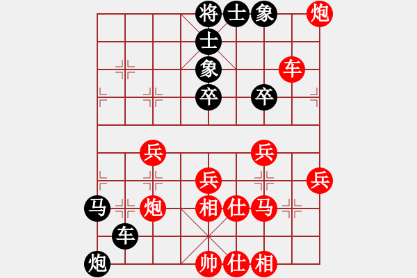 象棋棋譜圖片：威武[黑] -VS- [天]醉棋兒[紅] - 步數(shù)：60 