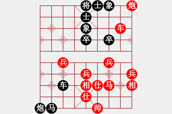 象棋棋譜圖片：威武[黑] -VS- [天]醉棋兒[紅] - 步數(shù)：70 