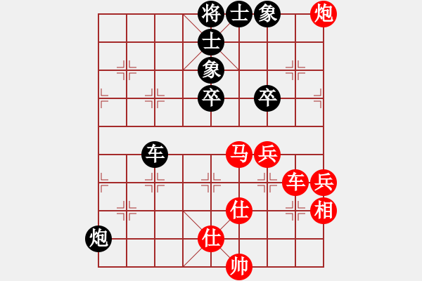 象棋棋譜圖片：威武[黑] -VS- [天]醉棋兒[紅] - 步數(shù)：80 