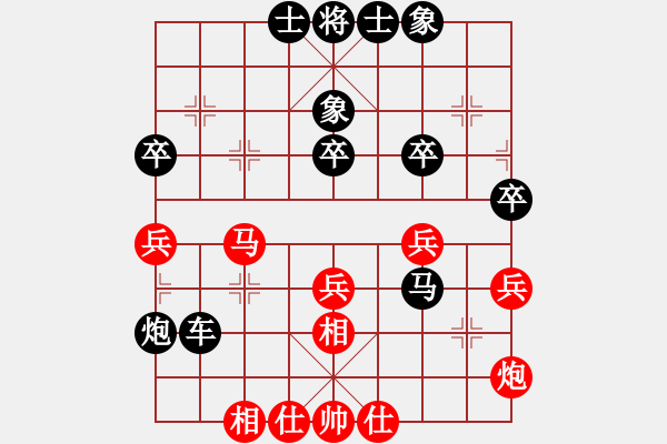 象棋棋譜圖片：很想練練棋(9段)-和-古奇緣(7段) - 步數(shù)：40 