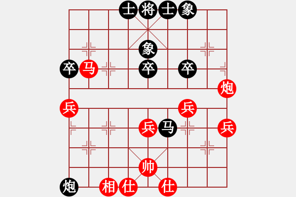 象棋棋譜圖片：很想練練棋(9段)-和-古奇緣(7段) - 步數(shù)：50 