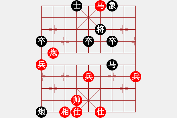 象棋棋譜圖片：很想練練棋(9段)-和-古奇緣(7段) - 步數(shù)：60 