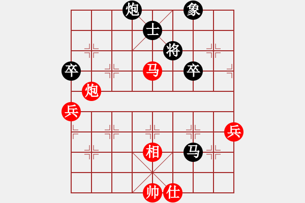 象棋棋譜圖片：很想練練棋(9段)-和-古奇緣(7段) - 步數(shù)：70 