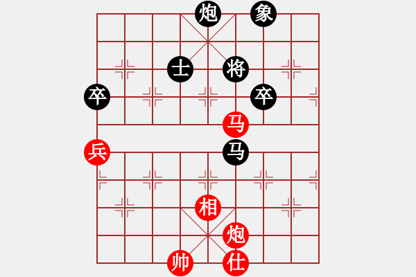 象棋棋譜圖片：很想練練棋(9段)-和-古奇緣(7段) - 步數(shù)：80 