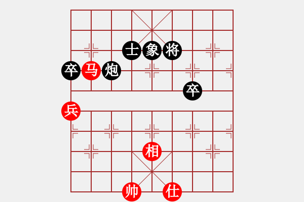 象棋棋譜圖片：很想練練棋(9段)-和-古奇緣(7段) - 步數(shù)：90 