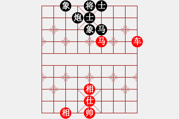 象棋棋譜圖片：棋俠[qyl0121aaa]　先和　裴院長(zhǎng)　20100114C - 步數(shù)：130 