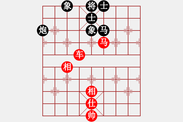 象棋棋譜圖片：棋俠[qyl0121aaa]　先和　裴院長(zhǎng)　20100114C - 步數(shù)：142 