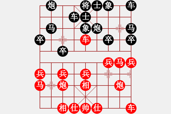 象棋棋譜圖片：棋俠[qyl0121aaa]　先和　裴院長(zhǎng)　20100114C - 步數(shù)：20 