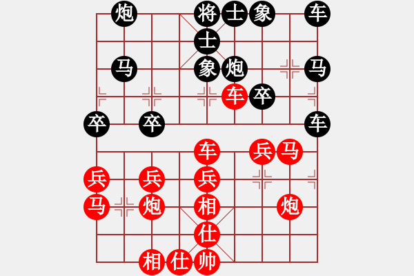 象棋棋譜圖片：棋俠[qyl0121aaa]　先和　裴院長(zhǎng)　20100114C - 步數(shù)：30 