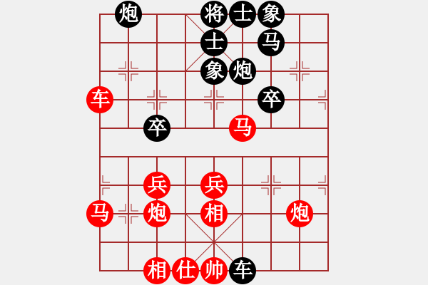 象棋棋譜圖片：棋俠[qyl0121aaa]　先和　裴院長(zhǎng)　20100114C - 步數(shù)：50 