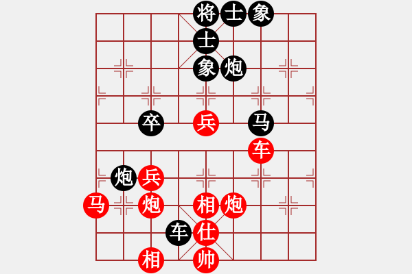 象棋棋譜圖片：棋俠[qyl0121aaa]　先和　裴院長(zhǎng)　20100114C - 步數(shù)：70 