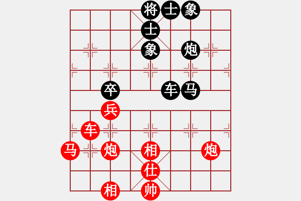 象棋棋譜圖片：棋俠[qyl0121aaa]　先和　裴院長(zhǎng)　20100114C - 步數(shù)：80 