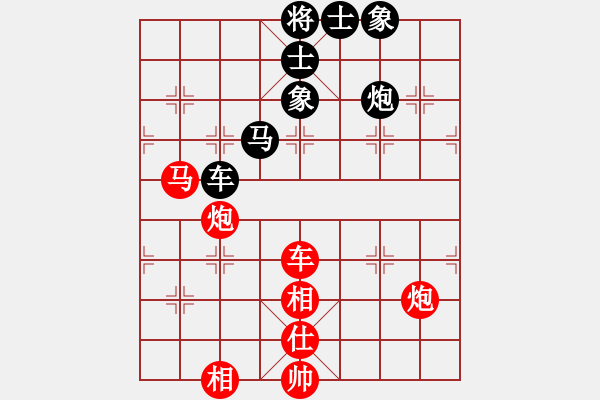 象棋棋譜圖片：棋俠[qyl0121aaa]　先和　裴院長(zhǎng)　20100114C - 步數(shù)：90 