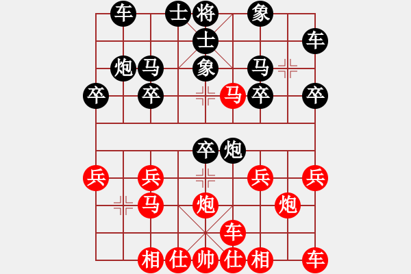 象棋棋譜圖片：中炮橫車進(jìn)中兵對(duì)屏風(fēng)馬士角炮 - 步數(shù)：20 