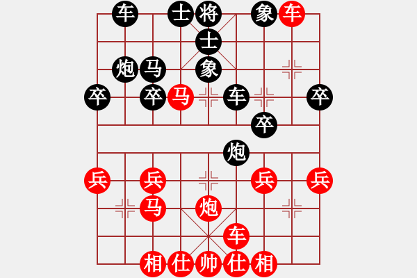 象棋棋譜圖片：中炮橫車進(jìn)中兵對(duì)屏風(fēng)馬士角炮 - 步數(shù)：30 