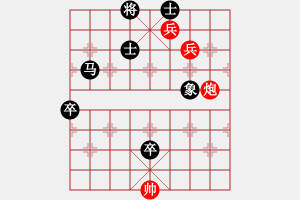 象棋棋譜圖片：邊鋒(8段)-負(fù)-罪惡殺場(6段) - 步數(shù)：130 