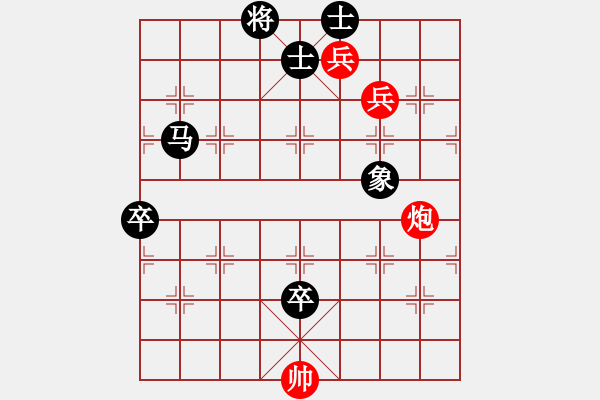 象棋棋譜圖片：邊鋒(8段)-負(fù)-罪惡殺場(6段) - 步數(shù)：133 