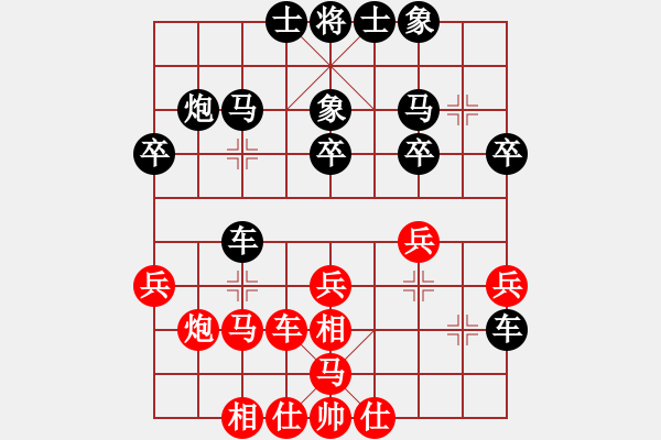 象棋棋譜圖片：邊鋒(8段)-負(fù)-罪惡殺場(6段) - 步數(shù)：30 