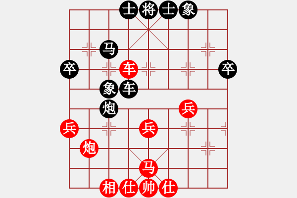 象棋棋譜圖片：邊鋒(8段)-負(fù)-罪惡殺場(6段) - 步數(shù)：50 