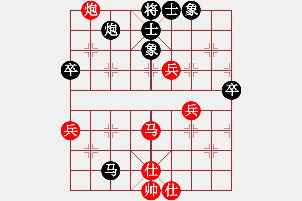 象棋棋譜圖片：邊鋒(8段)-負(fù)-罪惡殺場(6段) - 步數(shù)：70 