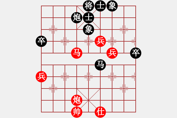 象棋棋譜圖片：邊鋒(8段)-負(fù)-罪惡殺場(6段) - 步數(shù)：80 