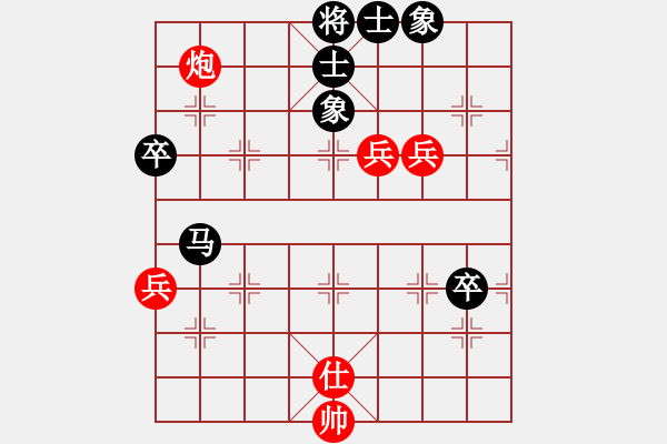 象棋棋譜圖片：邊鋒(8段)-負(fù)-罪惡殺場(6段) - 步數(shù)：90 